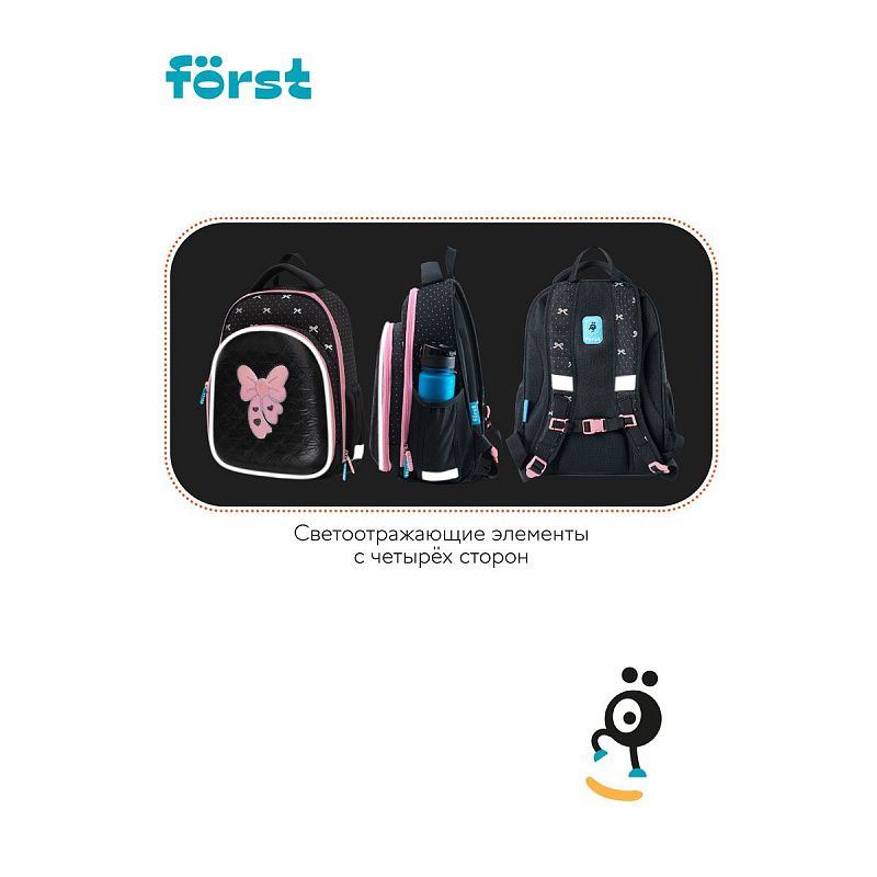 Ранец Först F-Complex "Royal style" в комплекте со сменой передней панелью, 39*28*18см, 2 отделения, 2 кармана, анатомическая спинка 