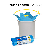 Мешки для мусора 60л OfficeClean ПНД, 60*76см, 14мкм, 20шт., прочные, синие, в рулоне, с ушками