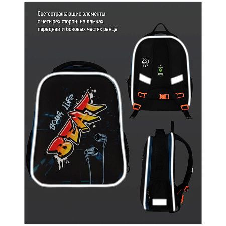Ранец Berlingo Expert Mini "Beat" 36*27*14см, 2 отделения, 2 кармана, анатомическая спинка, мешок для обуви 