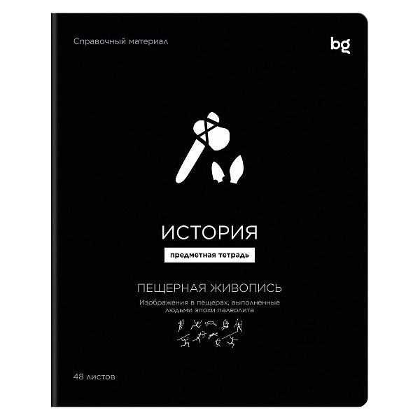 Тетрадь предметная 48л., BG "Формула предмета" - История, выб. лак