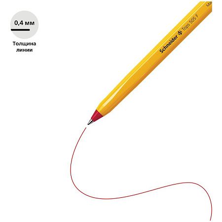 Ручка шариковая Schneider "Tops 505 F" красная, 0,8мм, оранжевый корпус 
