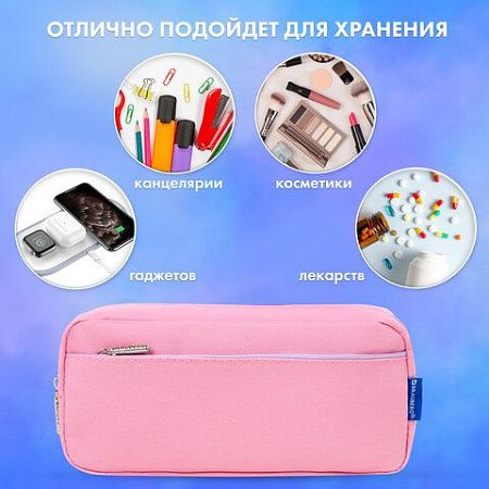 Пенал мягкий BRAUBERG PASTEL, 2 отделения, розовый, 21х9,5х5см, 272276 