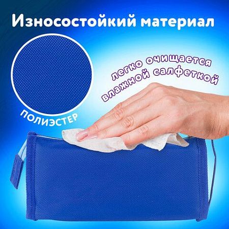 Пенал ЮНЛАНДИЯ для мальчиков, 3 отделения, мягкий, "Футбол", синий, 20х7х9 см, 228979 