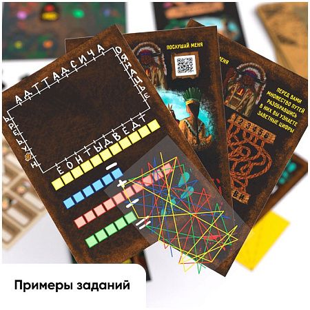 Квест Креп "Зов предков", картонная коробка 
