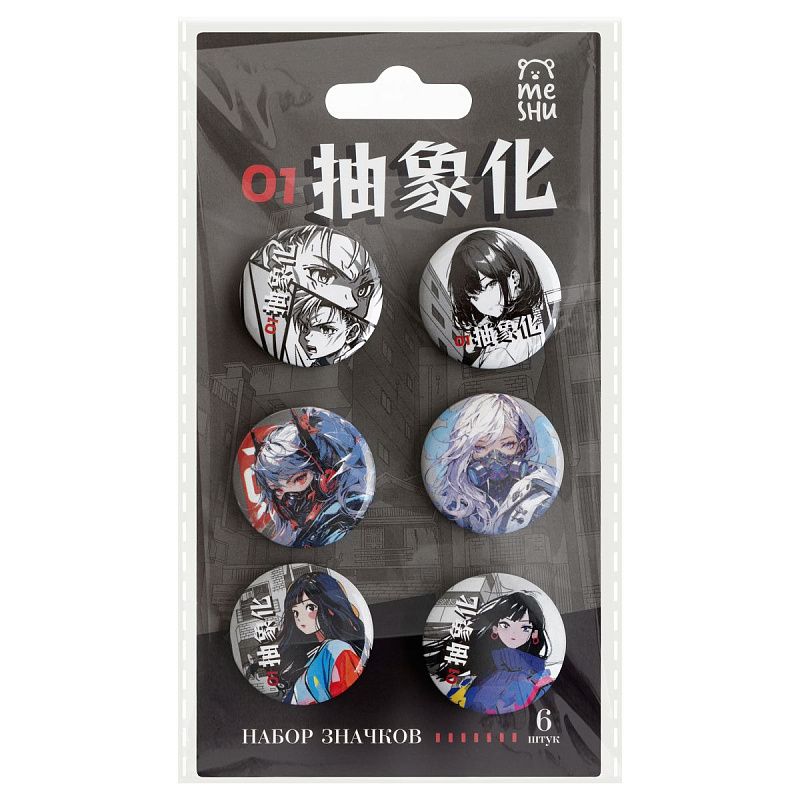 Набор металлических значков MESHU "Anime", 6шт