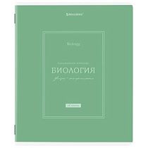 Тетрадь предметная CLASSIC 48 л., рельефный картон, матовая ламинация, БИОЛОГИЯ, клетка, подсказ, BRAUBERG, 405138