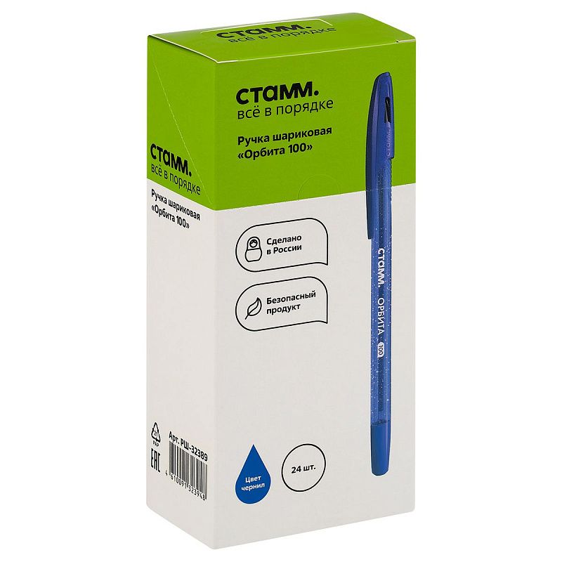 Ручка шариковая СТАММ "Орбита 100" синяя, 0,7мм, тонированный корпус с блёстками 
