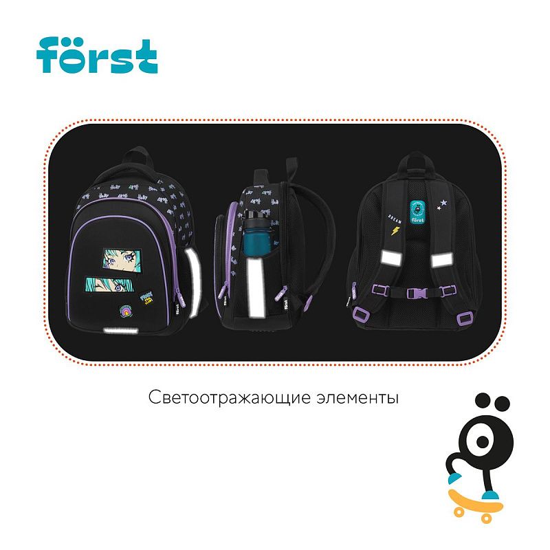 Ранец Först F-Base "Fancy" 36*29*17см, 3 отделения, 2 кармана, анатомическая спинка 