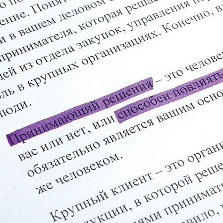 Текстовыделитель ОФИСМАГ, ФИОЛЕТОВЫЙ, линия 1-5 мм, 151207 