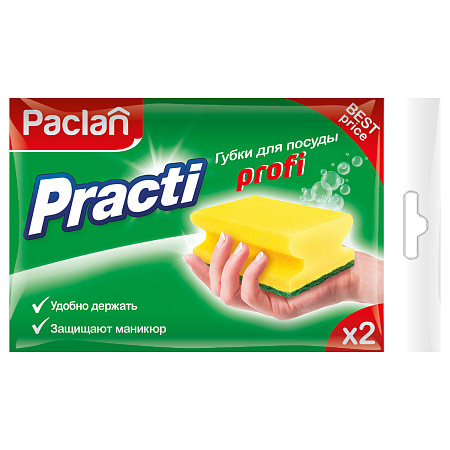 Губки для посуды Paclan "Practi Profi", поролон с абразивным слоем, 2шт.