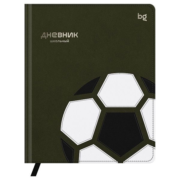 Дневник 1-11 кл. 48л. (твердый) BG "Sport. Football", иск. кожа, комбинирование материалов, тиснение фольгой, ляссе Дневник 1-11 кл. 48л. (твердый) BG "Sport. Football", иск. кожа, комбинирование материалов, тиснение фольгой, ляссе