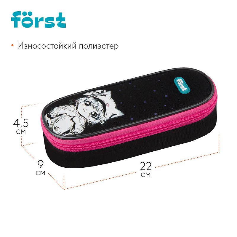 Пенал корпусный 1 отделение, 220*90*45 Först "Plush Dream", полиэстер 