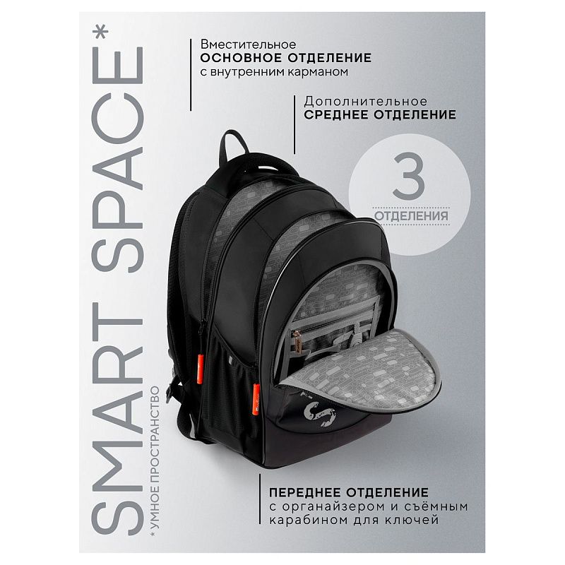 Рюкзак Berlingo NeoFlex "Street Level" 37*29*17,5см, 3 отделения, 2 кармана, эргономичная спинка 