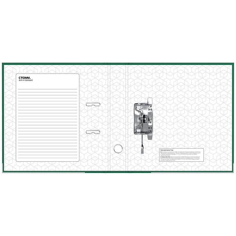 Папка-регистратор СТАММ "Бизнес", 70мм, бумвинил, с карм. на корешке, нижний метал. кант, зеленая 