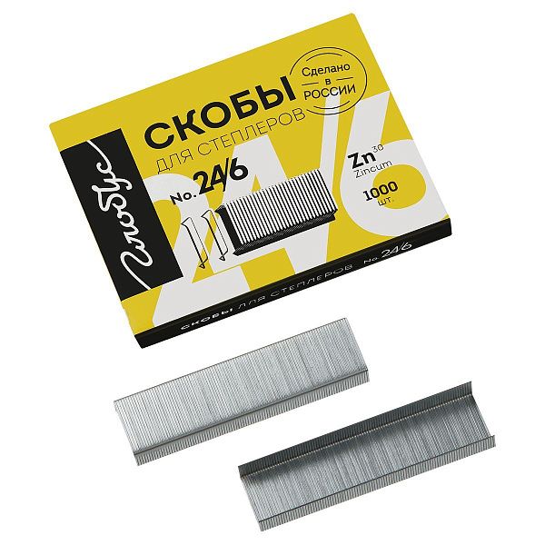 Скобы для степлера №24/26/6 Globus, оцинкованные, 1000шт.
