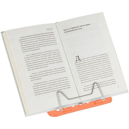 Подставка для книг СТАММ "Премиум", неоновая оранжевая 