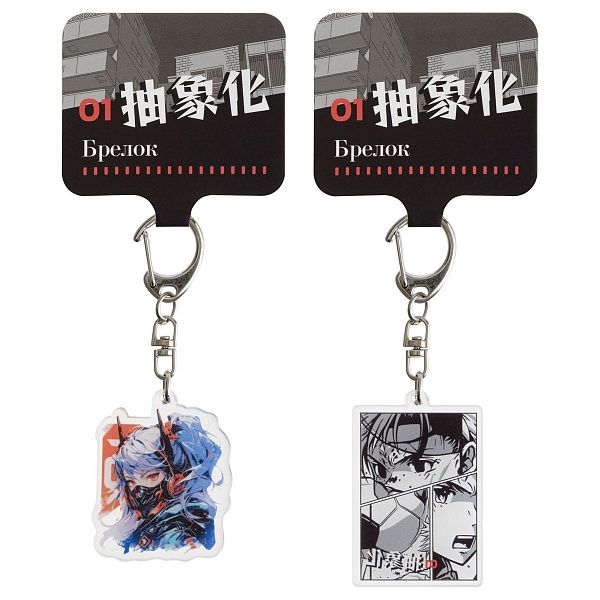 Брелок MESHU "Anime", ассорти