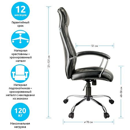 Кресло руководителя Helmi HL-E24 "Iсon", экокожа черная, хром