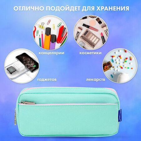 Пенал мягкий BRAUBERG PASTEL, 2 отделения, мятный, 21х9,5х5см, 272275 