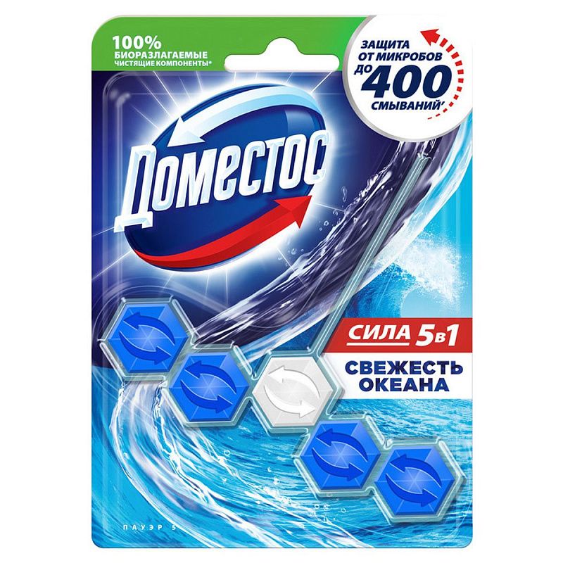 Подвесной блок для унитаза Domestos "Свежесть океана", 55г, блистер 