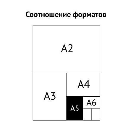 Читательский дневник BG А5 24л. на скрепке "Люблю читать"
