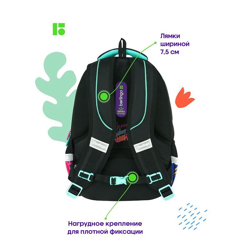 Рюкзак Berlingo Comfort "Abstract pink" 38*27*18см, 3 отделения, 3 кармана, эргономичная спинка 