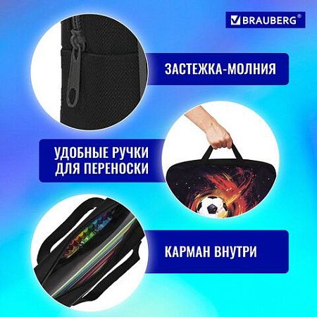 Папка на молнии с ручками BRAUBERG А4, 1 отделение, полиэстер, 80 мм, "Fireball", 270962 