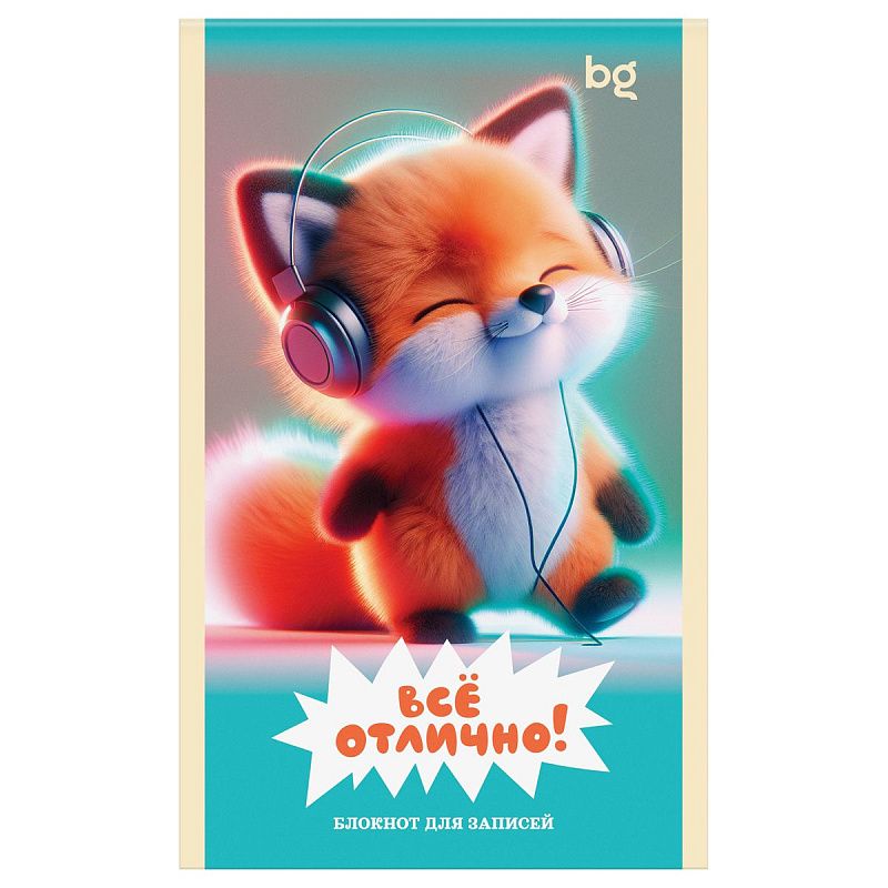 Блокнот А6 32л., на скрепке BG "Милые пушистики"