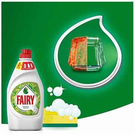 Средство для мытья посуды Fairy "Зеленое яблоко", 450мл 