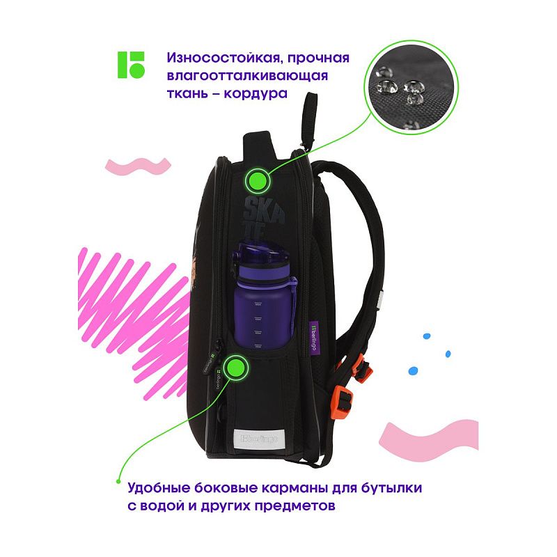 Ранец Berlingo Expert Mini "Extreme freedom" 36*27*14см, 2 отделения, 2 кармана, анатомическая спинка, мешок для обуви 