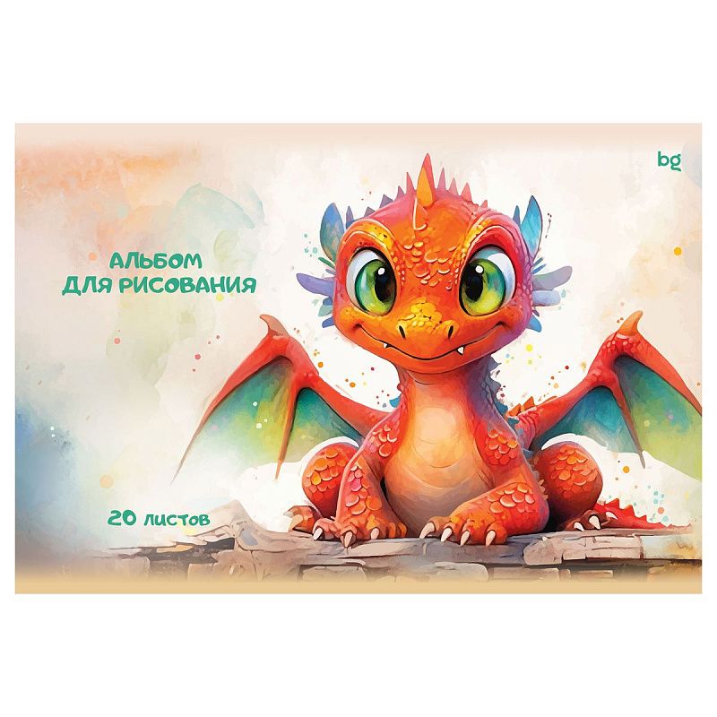 Альбом для рисования 20л., А4, на гребне BG "Дракончики"