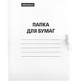 Папка для бумаг с завязками OfficeSpace, картон немелованный, 380г/м2, белый, до 200л.