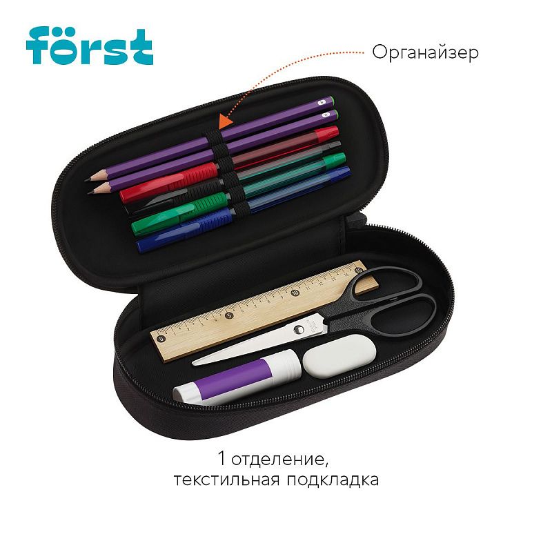 Пенал корпусный 1 отделение, 220*90*45 Först "Disco Lama", полиэстер 