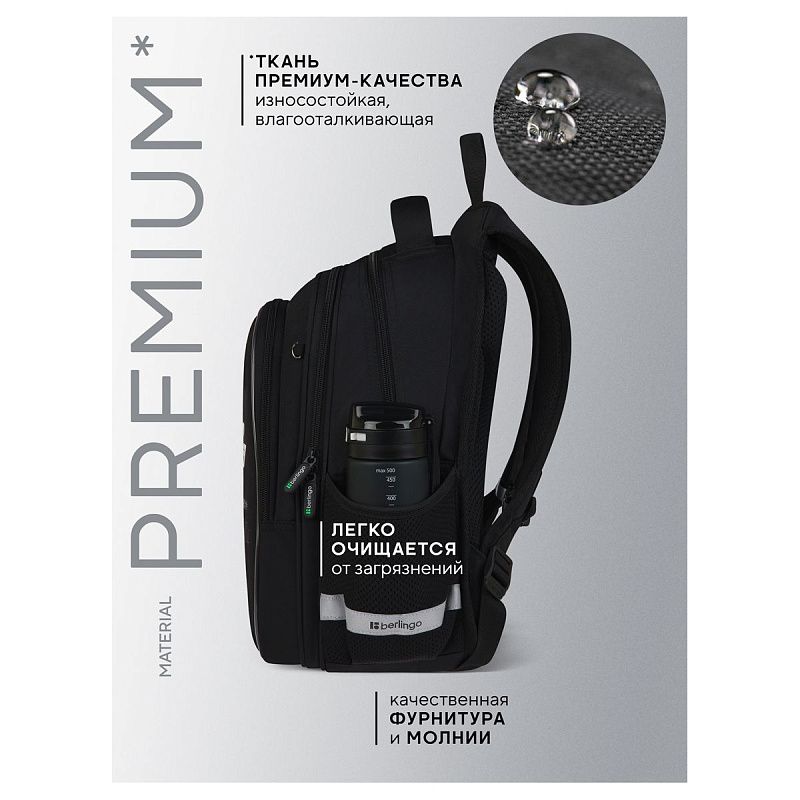 Ранец Berlingo Expert Light "Future Ink" 38*29*18см, 3 отделения, 2 кармана, анатомическая спинка 