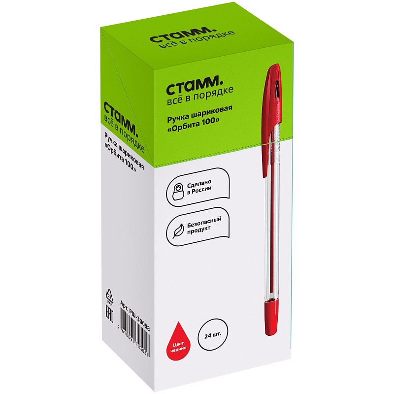 Ручка шариковая СТАММ "Орбита 100" красная, 0,7мм 