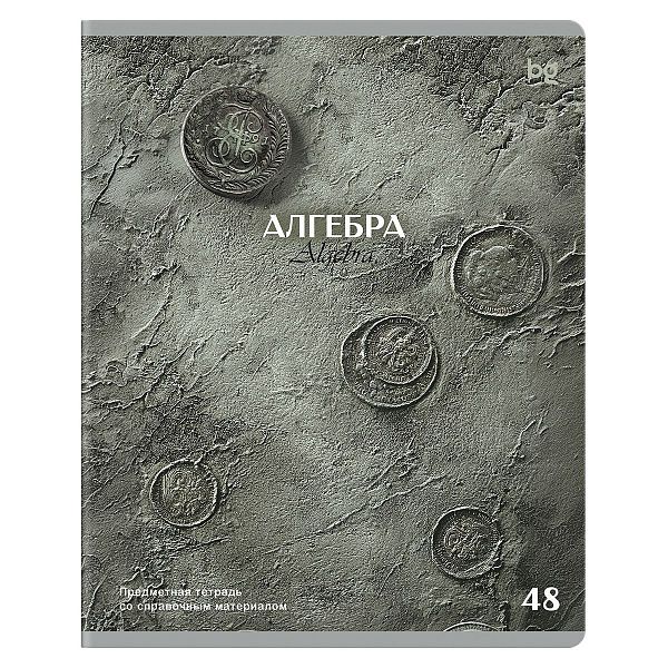 Тетрадь предметная 48л. BG "Печать времени" - Алгебра, тиснение