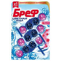Подвесной блок для унитаза Бреф "Color-Activ", цветочная свежесть, 3*50г, блистер 