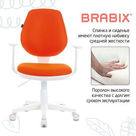 Кресло BRABIX "Fancy MG-201W", с подлокотниками, пластик белый, оранжевое, 532410, MG-201W_532410