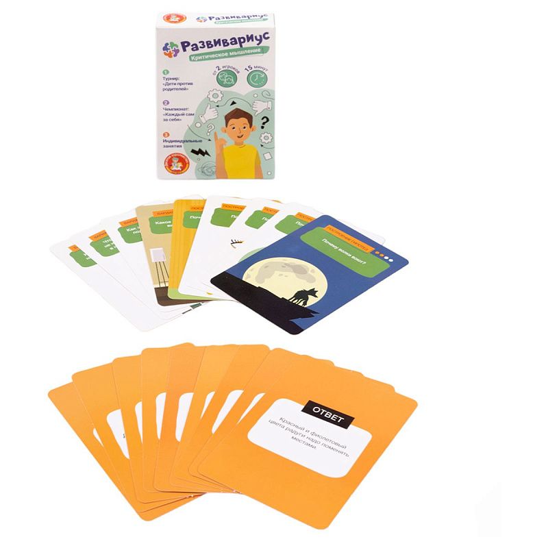 Игра настольная Десятое королевство "Развивариус. Критическое мышление", картонная коробка 