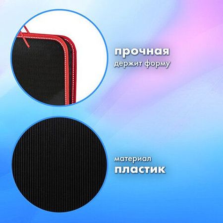Папка на молнии пластиковая с ручками BRAUBERG "Contract", А4, 350х270х45 мм, черно-красная, 225164 