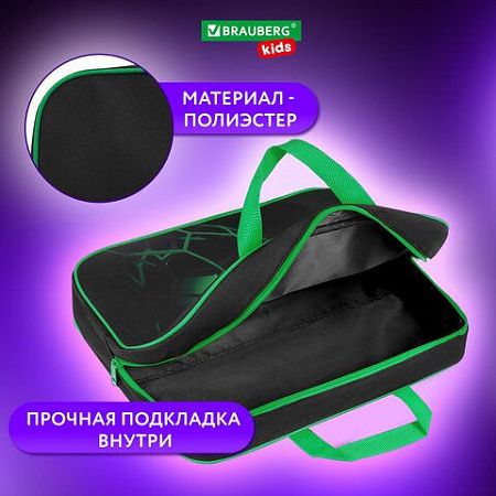 Папка на молнии с ручками BRAUBERG KIDS А4, 1 отделение, полиэстер, 80 мм, "Green ball", 272123 