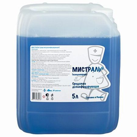 Средство дезинфицирующее 5 л, МИСТРАЛЬ, концентрат 