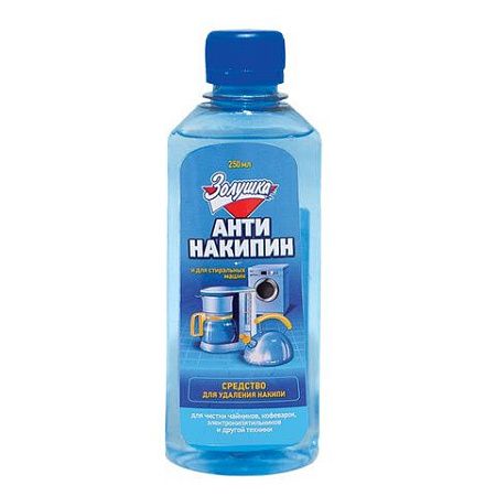 Антинакипин 250 мл, ЗОЛУШКА, жидкий, Б32-1 