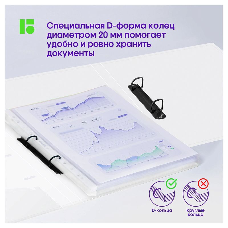 Папка на 2 кольцах Berlingo "DoubleWhite", 24мм, 1000мкм, белая, D-кольца, с внутр. карманом 