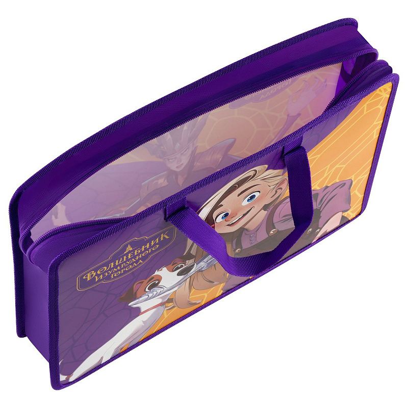 Папка с ручками А4 Мульти-Пульти "Волшебник Изумрудного Города", пластик, на молнии, 70мм 