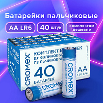 Батарейки алкалиновые "пальчиковые" КОМПЛЕКТ 40 шт., CROMEX Alkaline, АА (LR6,15А), в коробке, 455594