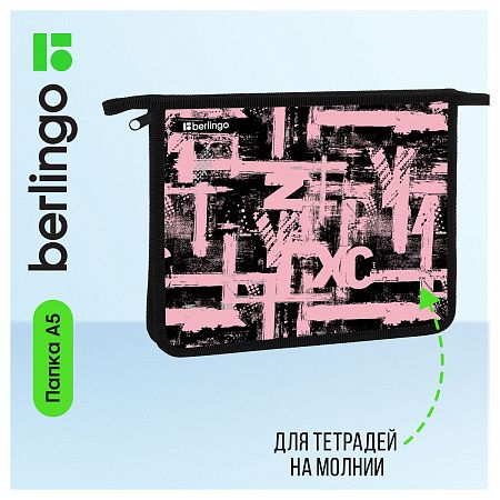Папка для тетрадей 1 отделение, А5 Berlingo "Pinky", 240*205*40мм, пластик, на молнии 
