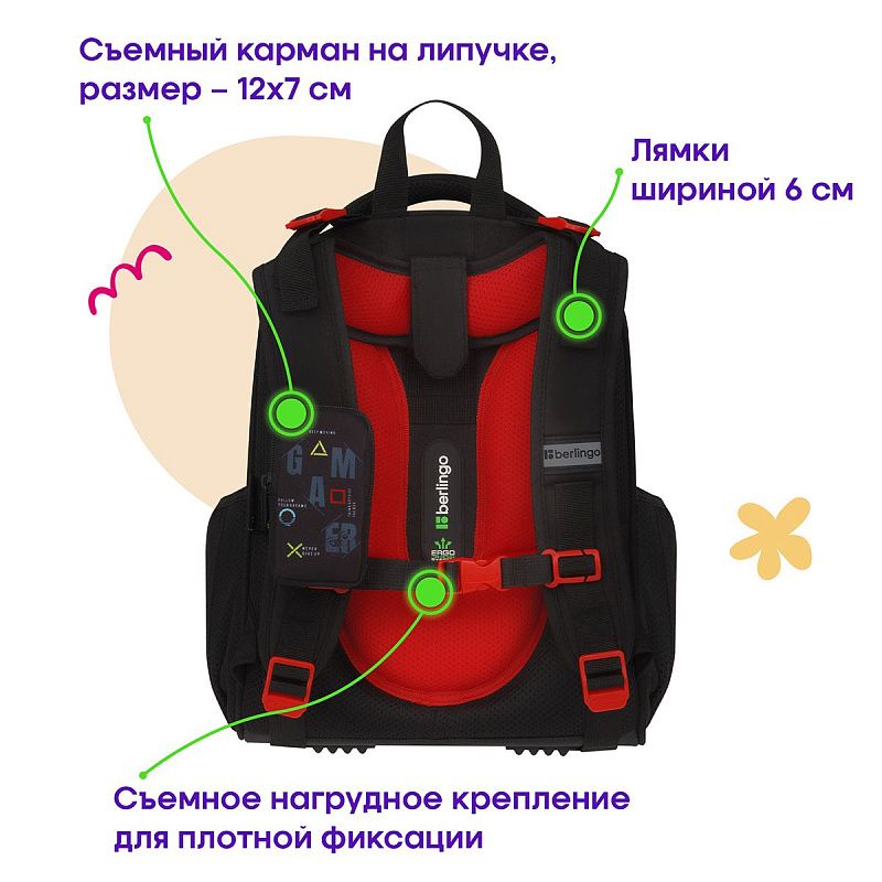 Ранец Berlingo Expert "Game on" 37*28*16см, 2 отделения, 2 кармана, анатомическая спинка 