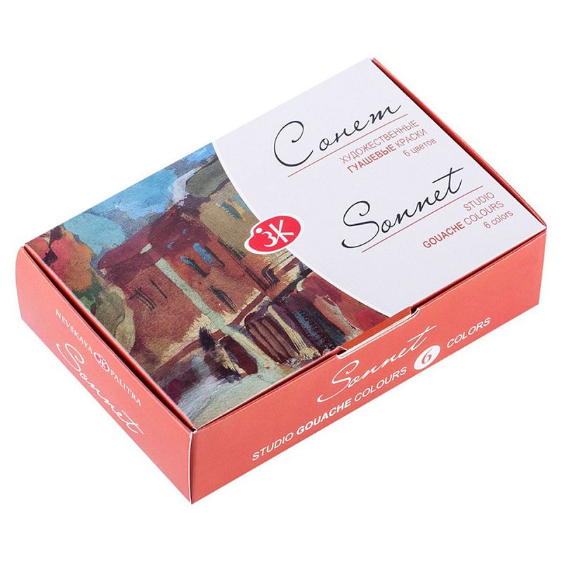 Гуашь художественная Сонет, 06 цветов, 20мл, картон