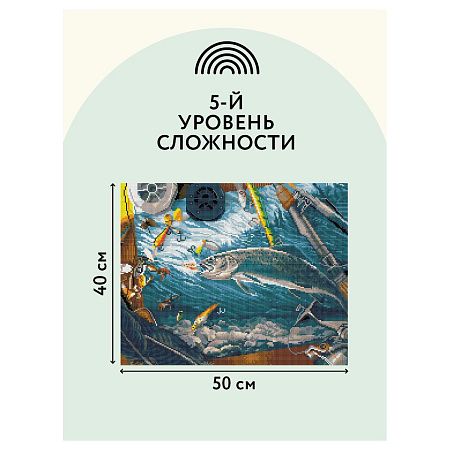 Алмазная мозаика ТРИ СОВЫ "Рыбалка" 40*50см, холст, картонная коробка с пластиковой ручкой
